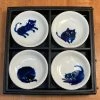 Miya Soy Sauce Dish - Midnight Blue Cat - Set Of 4 Tableware