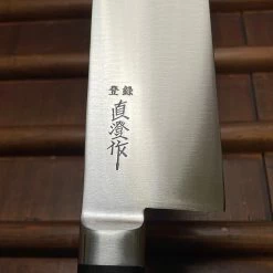 Okuda Naozumi Nihonkou 300mm Gyuto