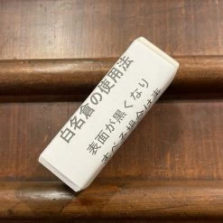 Imanishi Sharpening Synthetic Nagura 75x25x25mm