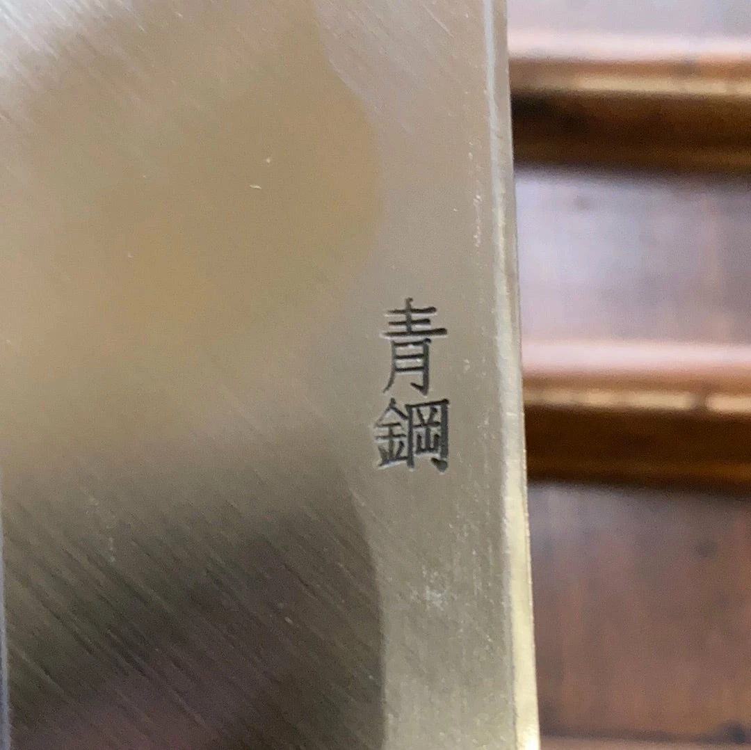 Hitohira Kikuchiyo Manzo 300mm Kiritsuke Yanagi Aogami 2 Ho Wood W/ Saya