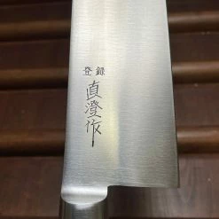 Okuda Naozumi Nihonkou 240mm Gyuto