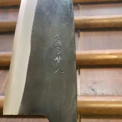 Tosa Tadayoshi / Bernal Cutlery 160mm Gyuto Aogami 1 Stainless Clad Walnut/PC