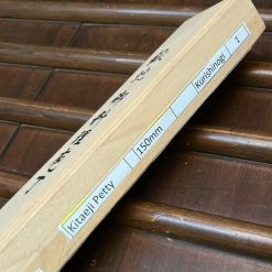 Robert Herder - Windmühlenmesser Tsukasa Hinoura 150mm Petty Shirogami Warikomi Kitaeji Suminagashi Burnt Chestnut Horn