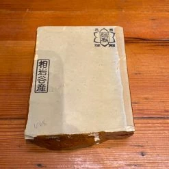 Kimura #668 Aiiwatani Asagi Fast Easy 3 Hardness 3-3.5+ Fineness 870 Grams