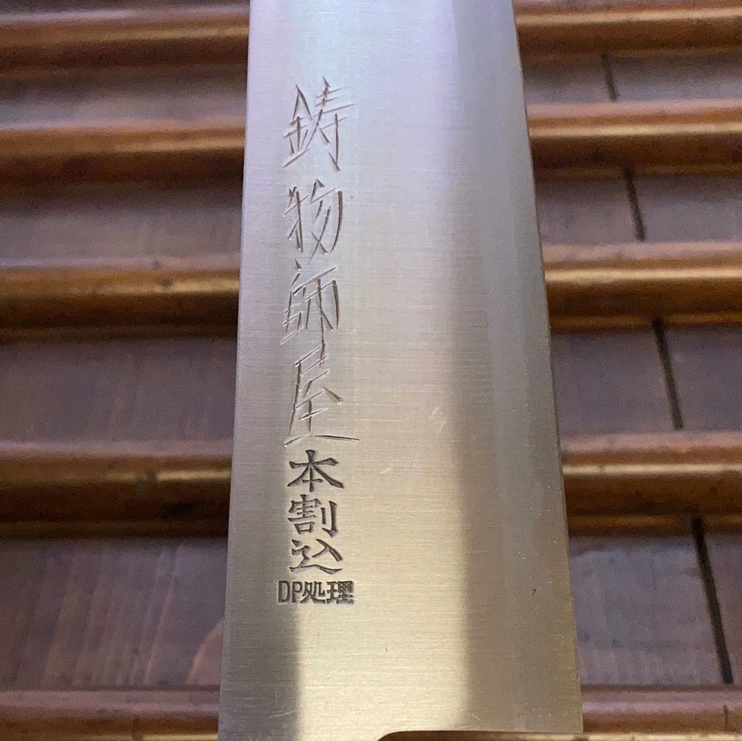 Hitohira New Old Stock Imojiya OKD 180mm Santoku Stainless Clad Shirogami 2 Pakka Handle