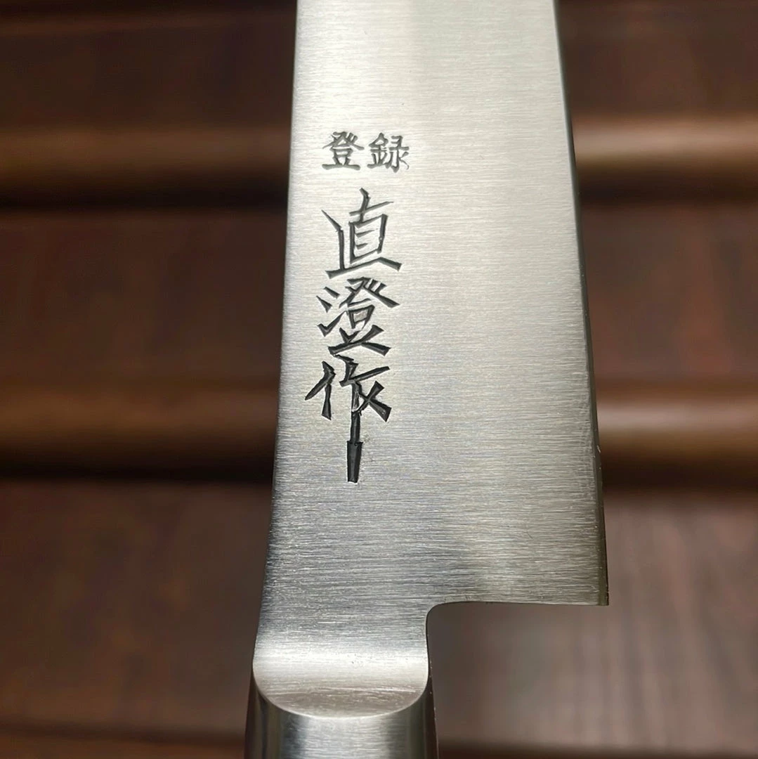 Okuda Naozumi Nihonkou 120mm Petty