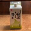 Kamada Soy Sauce Inc. Pantry Kamada Salmon Dashi Soy Sauce - 200ml