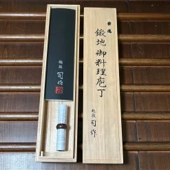 H&K Tsukasa Hinoura 210mm Gyuto Shirogami Warikomi Unryu Suminagashi Double Horn Enju