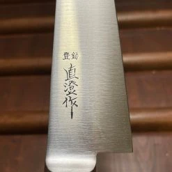 Okuda Naozumi Nihonkou 150mm Honesuki Kaku