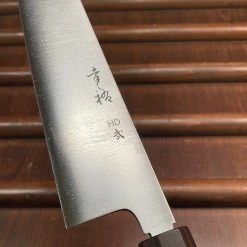 Konosuke Sakai'HD2' 240mm Wa Gyuto Ho Handle Ebony Ferrule W/ Saya