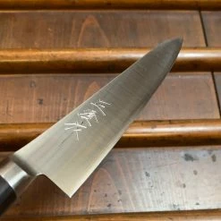 Okuda Masazumi 150mm Petty Stainless Clad Aogami 2