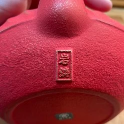 Miya Cast Iron Teapot - Red + Gold 22oz