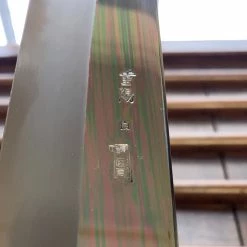 Sakai Kikumori'Choyo' 210mm Gyuto - Shirogami 2 - W/ Saya