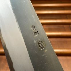 Hitohira Togashi 240mm Kiritsuke Gyuto Aogami 2 Kurouchi Cherry Handle (Ebony End)