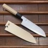 Sakai Kikumori 'Kikuzuki Uzu' 180mm Santoku - Aogami 1 - W/ Saya