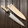 Sakai Kikumori 'Kikuzuki Uzu' 240mm Gyuto Aogami 1 W/ Saya
