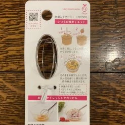 MT-Torimatsu Co., Ltd. Miso Measuring Whisk Kitchen Tools