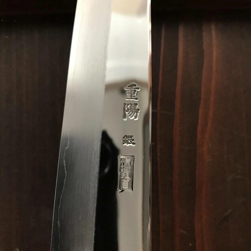 Sakai Kikumori 'Choyo' 150mm Petty Ginsanko W/ Saya