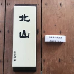 Imanishi Sharpening Kitayama #8000 Whetstone W/ Nagura And Wooden Base