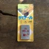 Sakai Kikumori Fine Rust Eraser 'Red' Japanese Sharpening