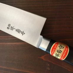 Sakai Kikumori Nihonkou 210mm Gyuto Carbon Steel