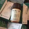 Yunnan Baiyao First Aid