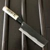 Nakajo Kaji-bei 135mm Nakiri Iron Clad Shirogami 2 Kurouchi