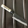 Nakajo Kaji-bei 135mm Santoku Iron Clad Shirogami 2 Kurouchi