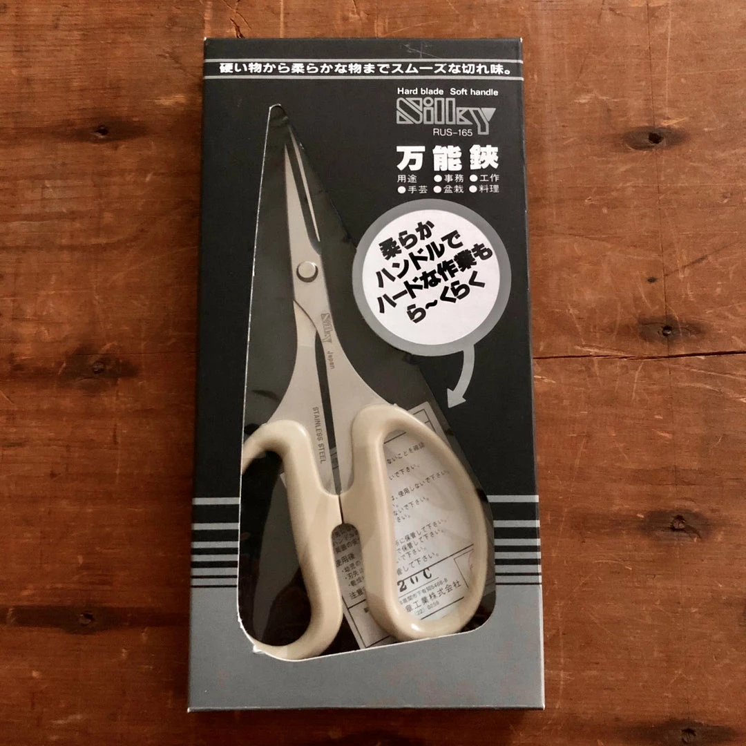 Nakajo Silky 165mm Universal Snip