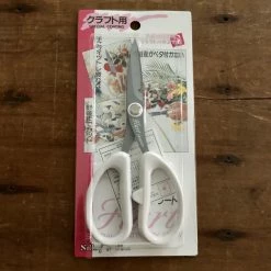 Nakajo Silky 175mm Flart Floral Snip