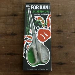 Nakajo Kitchen Tools Silky 210mm Kani Shears