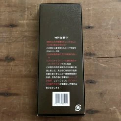 Silky 240mm Tailor Shears Stainless