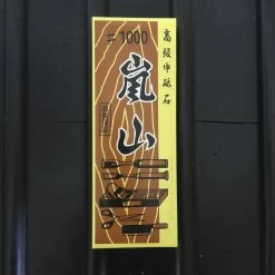 Imanishi Arashiyama #1000 Whetstone Medium Hard W/ Natural Grit Sharpening